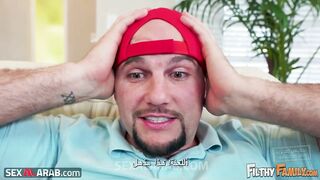 فرنسي لأختي