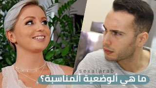 الاستاذ - سكس مترجم