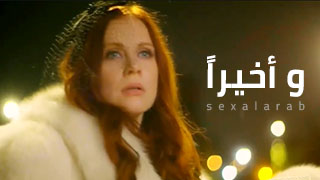 ألنهاية