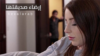 مشاهدة سكس مترجم