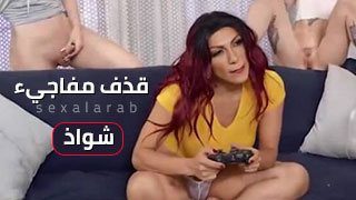 سكس شيميل مترجم عربي