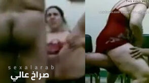 صراخ عربي