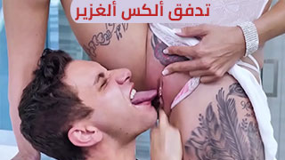 قذف سكويرت من الكس - سكس مترجم