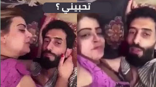 الحب بعد النيك – سكس عراقي