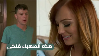 سكس مع الصهباء - مترجم عربي
