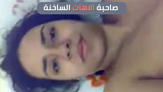 صراخ مراهقة مصرية اهات و نيك حار