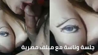جلسة نيك مصرية وناسة