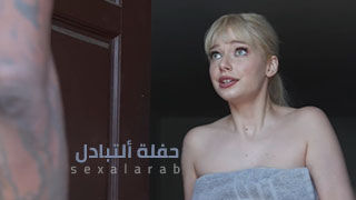 حفلة عيد الهالوين - سكس مترجم