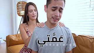 المراهق ينيك عمته - سكس ساخن مترجم محارم xlxx