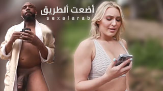 جنة القضيب ألأسود - سكس مترجم