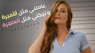فتح طيز بريطانية - سكس مترجم