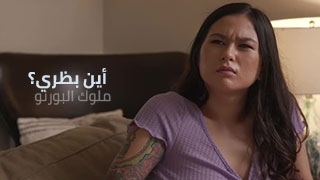 سكس نيك مترجم ملوك السكس