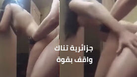 سكس جزائري ساخن xnxx 