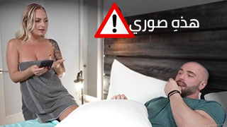 هذه صوري ؟ سكس مترجم