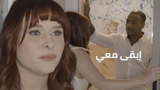 زوجة ألمدير - سكس مترجم