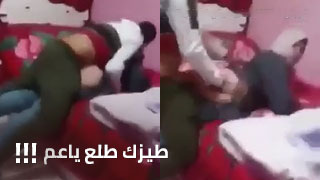 اخوه يطب عليه وهو بينيكها
