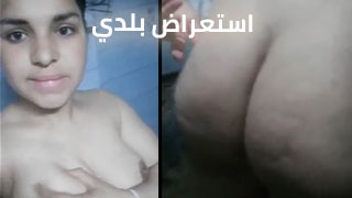 جسم مراهقة مصرية صعيدية جامد جدا - استعراض