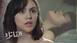 ألمأجور-ألجزء ألثالث  - سكس مترجم