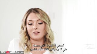 فتحة ألنيك في ستارة ألحمام