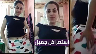 مراهقة مصرية تستعرض بشكل مثير