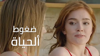 ألتوتر لن يوقفني