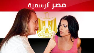 نيك في محل ألتسمير