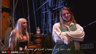 سكس ساعتين كامل مترجم
