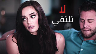 نيك أستغلال