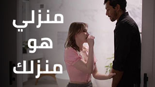 تجسس و نيك