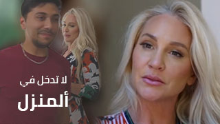 تنيك عامل ألتنظيف