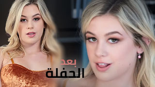 نيج احتفال