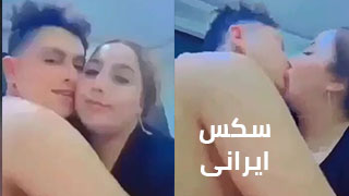 فیلم های سکس ایرانی