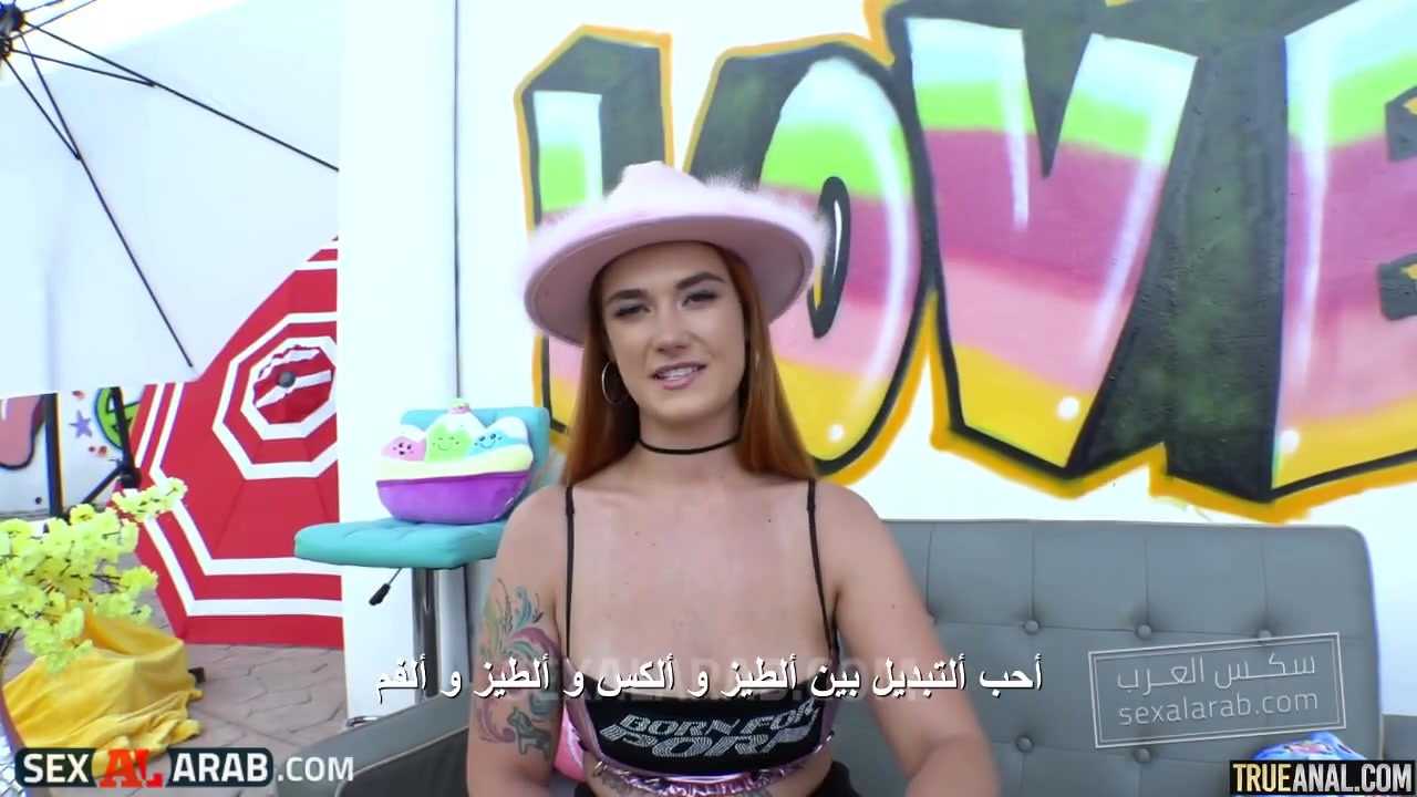 المهووسة - سكس مترجم